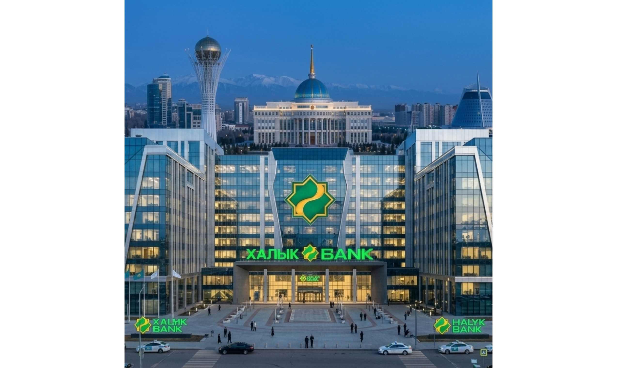 Кредит для бизнеса в Казахстане